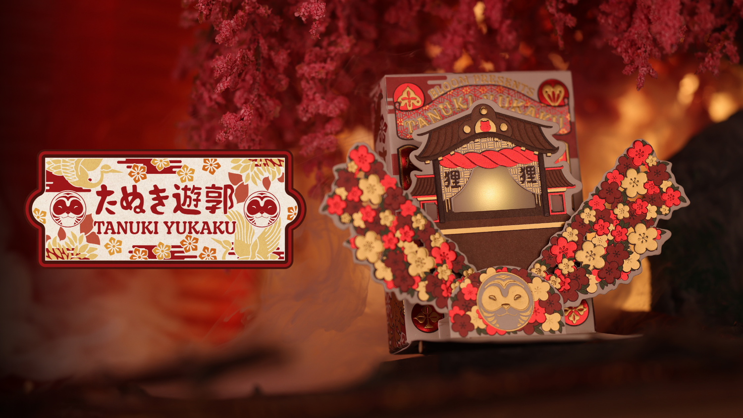 Tanuki Yukaku Series