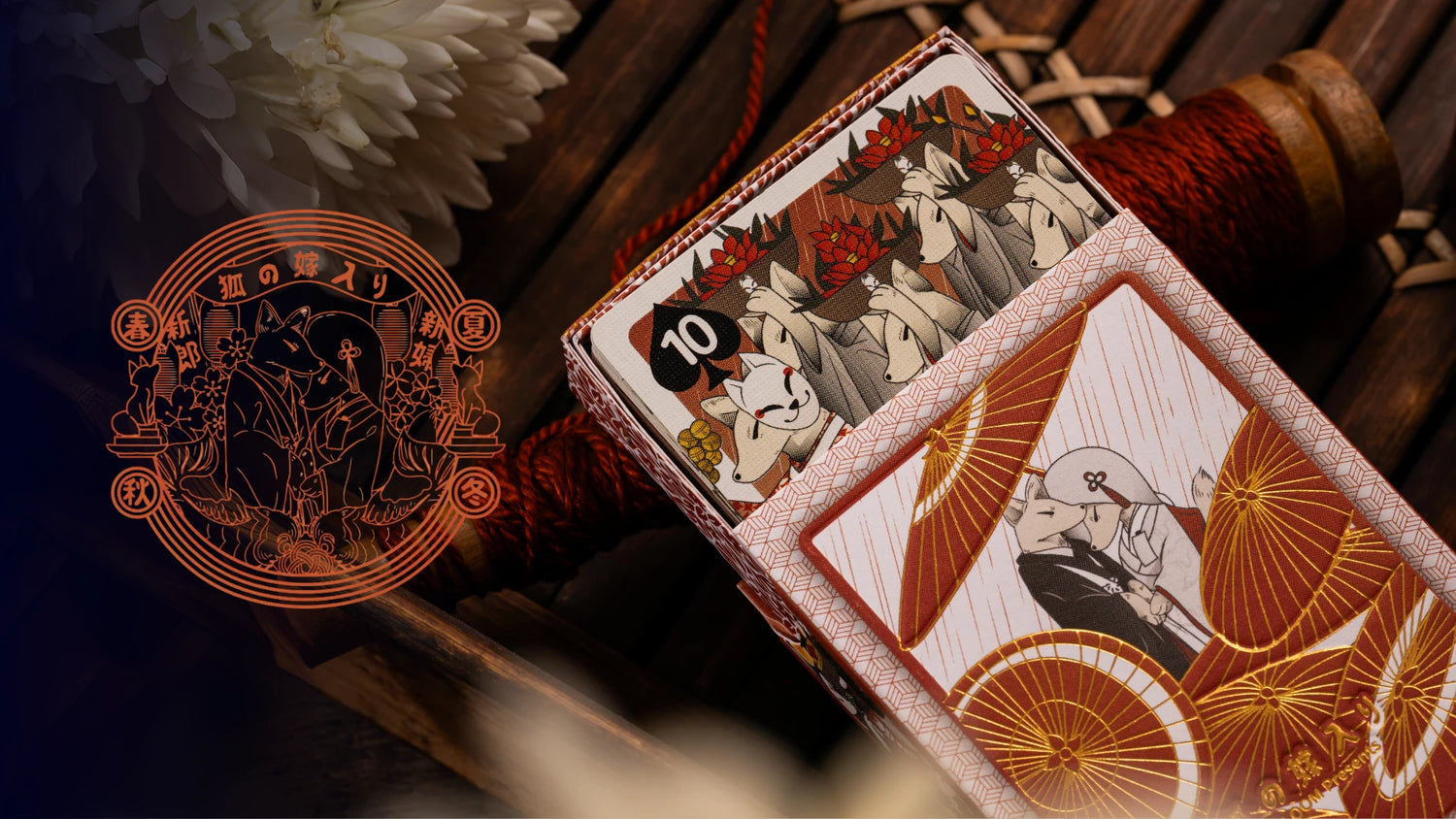 The Fox's Wedding Series