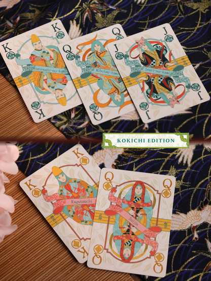 Kamiarizuki Playing Cards - Collector's Set
