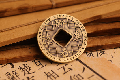 Strange Tales from a Chinese Studio - Collector's Coin