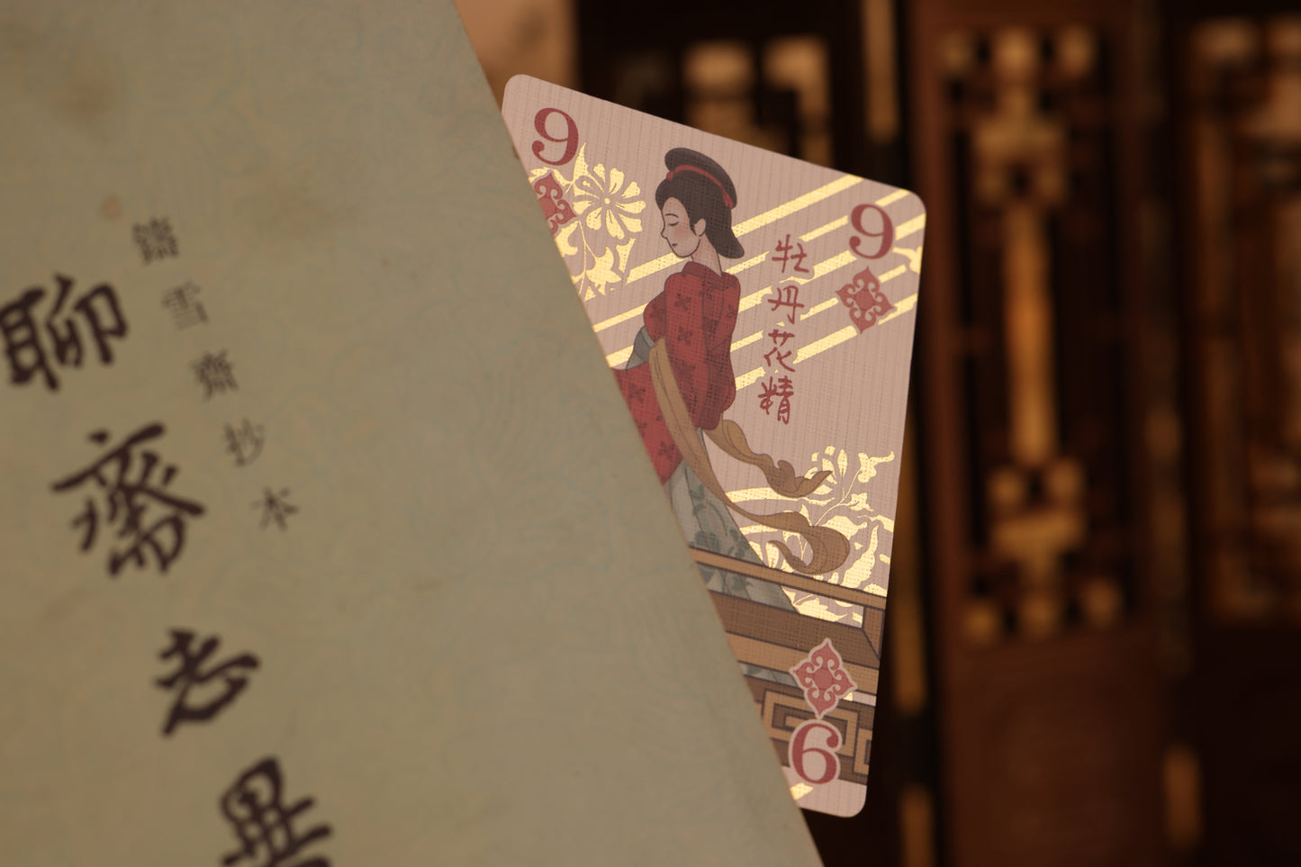 (PREORDER) Strange Tales From A Chinese Studio Playing Cards | Hupo Special Edition