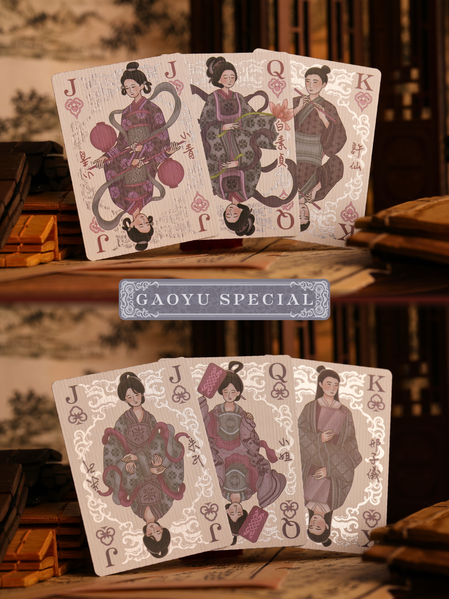 (PREORDER) Strange Tales from a Chinese Studio Playing Cards - Collector's Set