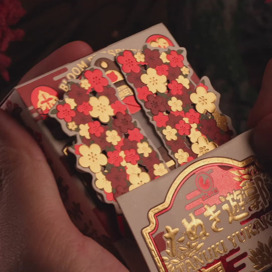 Tanuki Yukaku Playing Cards Trailer